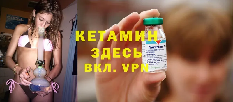 купить наркоту  Кувандык  КЕТАМИН ketamine 